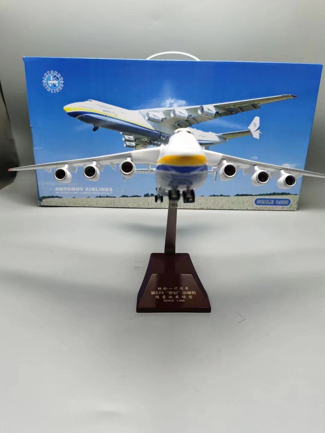 1:200 Antonov Ukraine An-225 Aircraft Strategic Transport Plastic Airplane Model - 图片 5