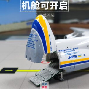 1:200 Antonov Ukraine An-225 Aircraft Strategic Transport Plastic Airplane Model - 图片 6