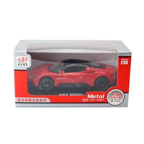 1:32 For Maserati MC20 Model Car Diecast Toy Alloy Vehicle Kids Gift Collection