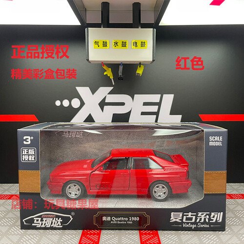1/36 For Audi Quattro 1980 Model Car Alloy Diecast Toy Vehicle Kids Gift