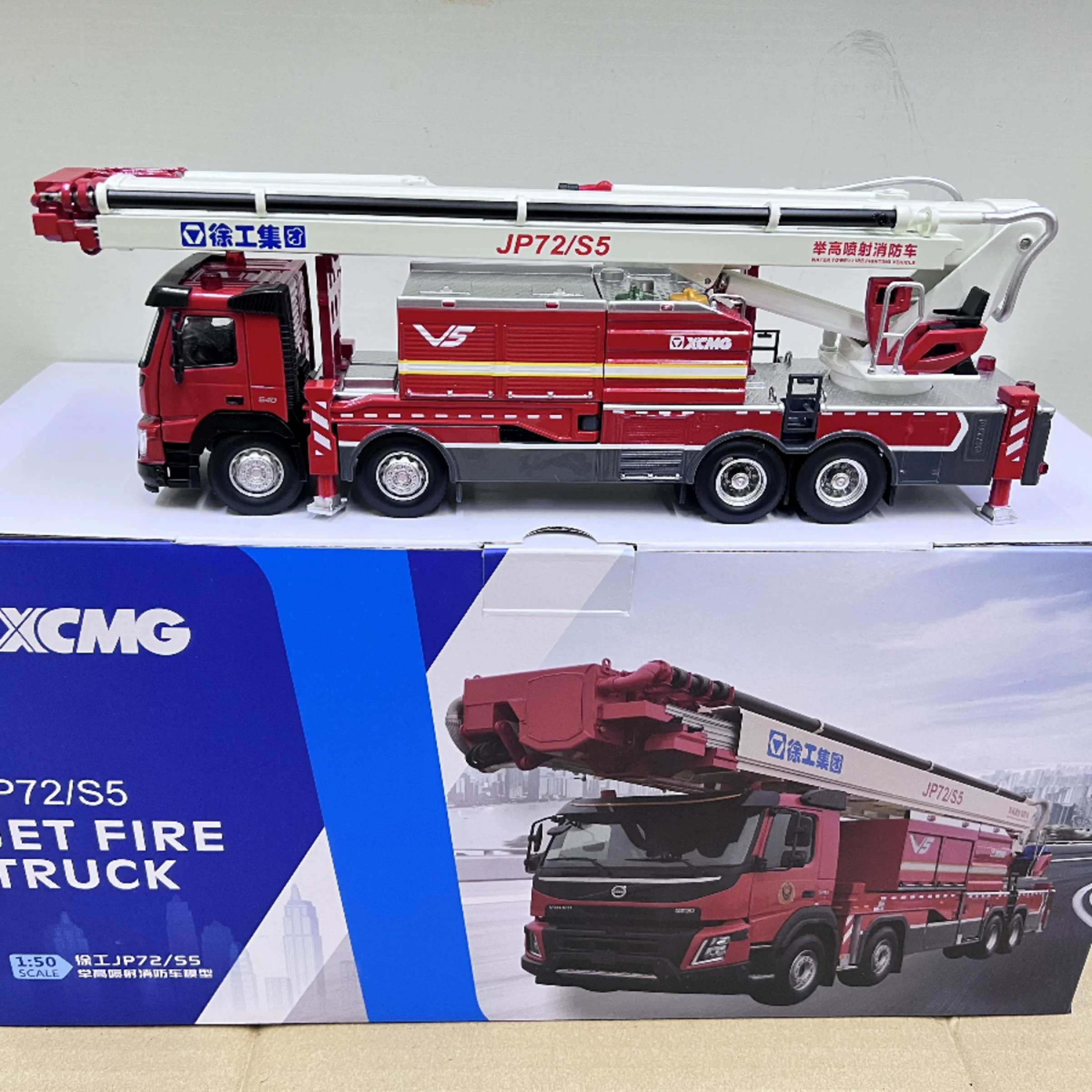 XCMG Original Factory 1:50Volvo JP72 XCMG High Jet Fire Rescue Vehicle Volvo Front Alloy Model - 图片 1