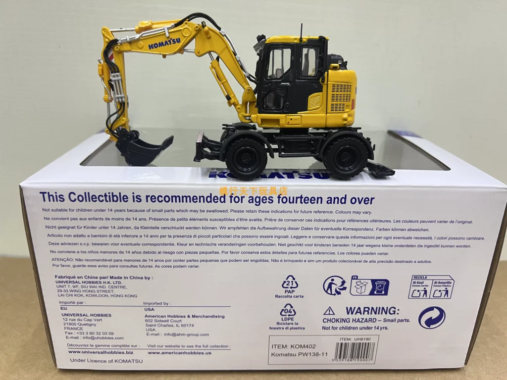 UH8190 1:50 Komatsu PW138-11 Small pine wheel type multi-function excavator loader model