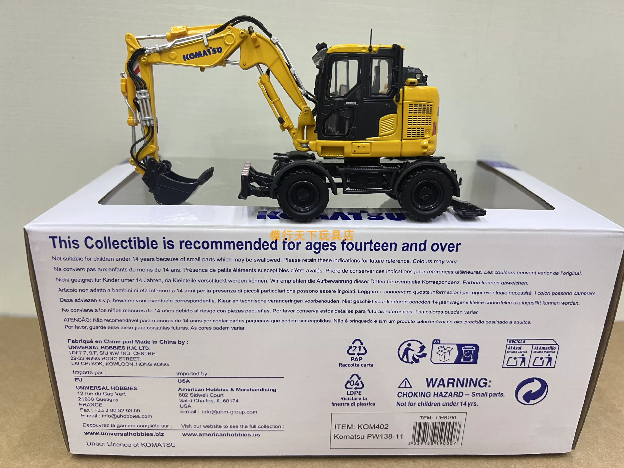UH8190 1:50 Komatsu PW138-11 Small pine wheel type multi-function excavator loader model - 图片 4
